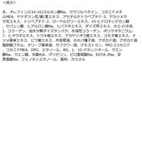 MARO17（マーロ） オールインワンシャンプー ベルガモット＆レモンの香り 190ml