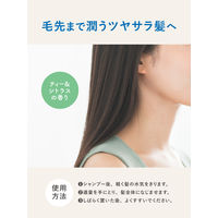 サンプル　ダイアンロータス キューティクルヘアパック ツヤサラ トライアル 10g ネイチャーラボ