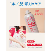ダイアンロータス シャイニーオイル UVヘア＆ボディスプレー 90g ネイチャーラボ
