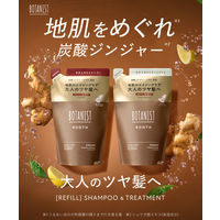 BOTANIST（ボタニスト）　ルース　エイジングケア　ボタニカルシャンプー　ストレート（詰替）２個セット　各400ml I-ne