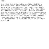 ヨル　カームナイトリペアシャンプー（詰替） 370mL  2個 I-ne