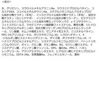 YOLU（ヨル） リラックスナイトリペアシャンプー 詰め替え 2個セット 各370mL I-ne   ツヤツヤ さらさら 夜間美容