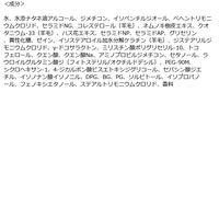 ヨル　カームナイトリペアトリートメント（詰替） 370g 2個 I-ne