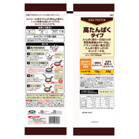 日清 プロテインホットケーキミックス しっとり食感 200g×3袋入 1セット（1個×2）日清製粉ウェルナ 高たんぱく