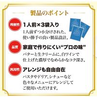 マ・マー PRO TASTE ホワイトソース 3袋入 1個 日清製粉ウェルナ パスタソース ドリア シチュー