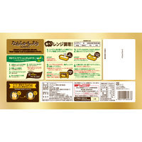 マ・マー なめらかもっちりスパゲティ 早ゆで ファインファスト ゆで時間3分 1.6mm 500g 2個 日清製粉ウェルナ パスタ