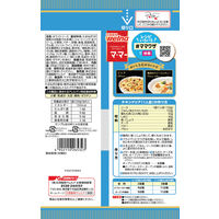 マ・マー PRO TASTE ホワイトソース 3袋入 1セット（1個×2）日清製粉ウェルナ パスタソース ドリア シチュー