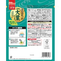マ・マー あえるだけパスタソース 逸品 ごま香る大葉ソース ＜1人前×2＞ 1セット（1個×2）日清製粉ウェルナ