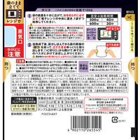マ・マー TAPPRINO（タップリーノ）あさりバター醤油 1人前 1セット（1個×2）日清製粉ウェルナ レンジ対応 パスタソース