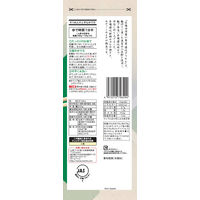 川田製麺 讃岐そうめん ゆで時間1分半 80g×5束 1セット（1個×2）日清製粉ウェルナ