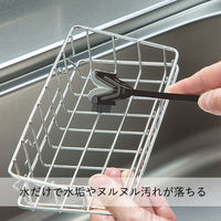 水切りかご洗い スポンジラックや食洗機の細部に 水アカ・ヌメリ 水だけで落ちる ブラック 日本製 1個（2個入）まめいた