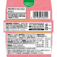 ポテトスナック菓子  Jagabee ジャガビー 紀州産完熟梅味 75g 1セット（1個×12） カルビー