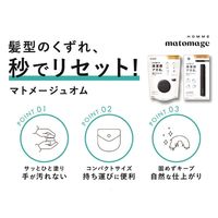 マトメージュオム ヘアスティックワックス サボンフゼアの香り 13g ウテナ
