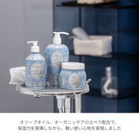 ル・マヨルカビューティー ボディクリーム ミラノの香り 450ml ギフト 母の日