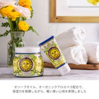 ル・マヨルカビューティー ボディクリーム タオルミーナの香り 450ml ギフト 母の日