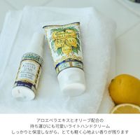 ル・マヨルカ ハンドクリーム シチリアンレモン 100ml ギフト 母の日