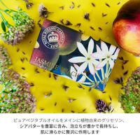 ザ・イングリッシュソープカンパニー ラグジュアリーシアバターソープ ジャスミンピーチ 240g ギフト 母の日