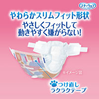 （数量限定）マナーウェア FLAFFY.Me 限定 女の子用 Sサイズ コラボデザイン 小型犬用 36枚 1袋 ユニ・チャーム