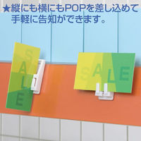 アルファ 2WAYサインホルダー RW8-0112 1個（直送品）
