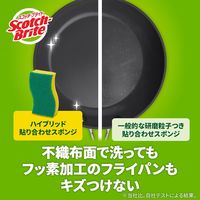 スリーエム（3M）スコッチブライト ハイブリッド貼り合わせスポンジ 抗菌 キッチン 食器 グリーン HBG-2PSM（2個入）