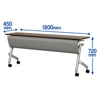 TOKIO 平行フォールディングテーブル2 可動幕板付 幅1800×奥行450×高さ720mm ダーク 1台（3梱包）