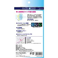 TO-PLAN ハイパーWファン TKTCー06 1台