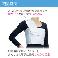 竹虎フィット胸帯 S 040882 1枚 竹虎