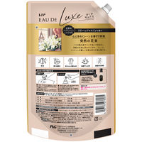 レノア オードリュクス リリー&ジャスミン 詰め替え 超特大 1050mL 1セット（1個×6） 柔軟剤 P＆G