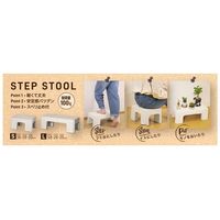 【園芸用品】グリーンパル ステップスツールS モカアイボリー 4976131913112 1個