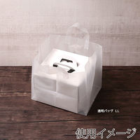 サガシキ ケーキ箱 白無地デコ箱7号 H200 4582673770207 1セット(1袋(5枚入)×4)（直送品）