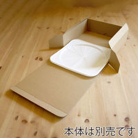 サガシキ ホールケーキ プラトレー ホワイト7号サイズ 4582673770566 1セット(1袋(50枚入)×2)（直送品）