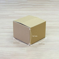 サガシキ ダンボール 宅配・輸送用60サイズ用 4582673770801 1セット(20枚入)（直送品）