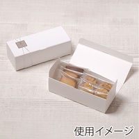 サガシキ nwパウンドケーキ箱 S ホワイト 4582673771365 1セット(1袋(50枚入)×2)（直送品）