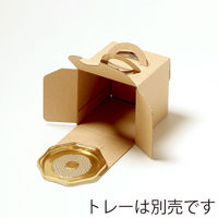 サガシキ ケーキ箱 エコクラフトデコ箱3号 H110 4582673772287 1セット(50枚入)（直送品）