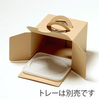 サガシキ ケーキ箱 エコクラフトデコ箱4.5号 H130 4582673772416 1セット(50枚入)（直送品）