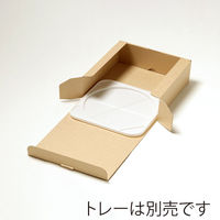 サガシキ ケーキ箱 UNIエコクラフトデコ箱7号 4582673772539 1セット(50枚入)（直送品）