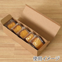 サガシキ パウンドケーキ箱 クラフト 4582673773680 1セット(1袋(50枚入)×4)（直送品）