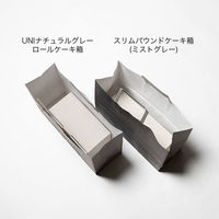 サガシキ 紙袋 RPダークグレー 4582673774984 1セット(100枚入)（直送品）