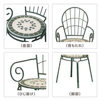 タカショー ガーデンファニチャー タンジール モザイクチェアー MSF-46C/2 1セット(2脚入)（直送品）