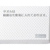 日繊商工 KR3001 タオルギフト「プリズム」■包装済/「粗品」の熨斗付き KR3001-soshina 1個（直送品）