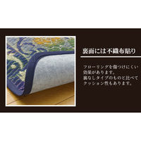 イケヒコ マーベラス い草ラグ 1910×1910mm ブルー 1061230013603 1枚（直送品）