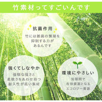 イケヒコ フォース 竹ラグ 2500×1900mm グレー 1100290134601 1枚（直送品）