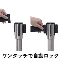 YAMAZEN スタッキングベルトパーティション ブラックベース ブラックベルト IBP-S35(BK/BK) 1台（直送品）