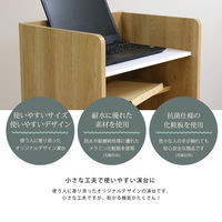 【軒先渡し】木製演台 幅600×奥行450×高さ1150mm ホワイト CAB-05-01 1台（直送品）