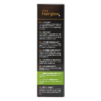 コジット ボタニ・ヘアグローPLUS ブラック 150g 4547498287880 1ケース(40個)（直送品）