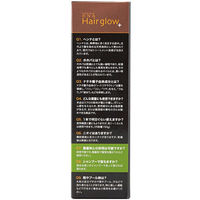 コジット ボタニ・ヘアグローPLUS ブラウン 150g 4547498287897 1ケース(40個)（直送品）