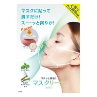 コジット パチッと爽快!マスクリーナ 4969133282751 1セット(100個)（直送品）