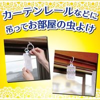 KINCHO(金鳥) 虫コナーズカーテンに吊るタイプ250日2個入 4987115544352 1セット(40個)（直送品）