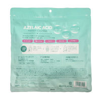 【アウトレット】MDSKIN LABO（エムディースキンラボ）　アゼライン酸　プレミアムケアマスク　30枚入り