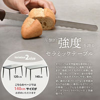 【軒先渡し】B.Bファニシング LUCY ダイニングテーブル 幅1400×奥行800×高さ730mm LUDT0278CELGY 1台（直送品）